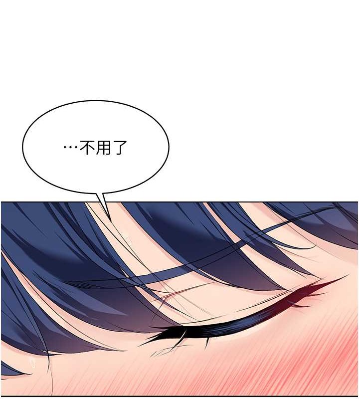 28P - Set up!排球少女
