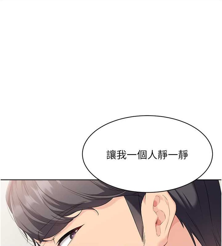 29P - Set up!排球少女