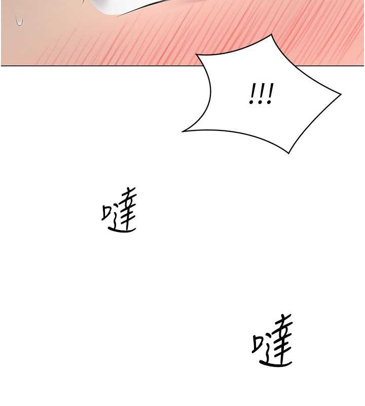 2P - Set up!排球少女