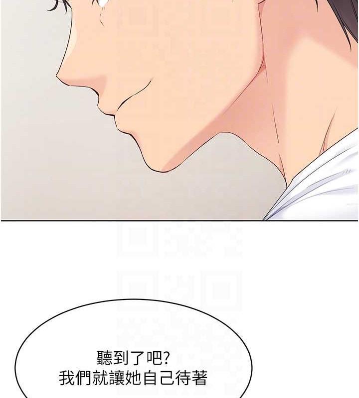 30P - Set up!排球少女