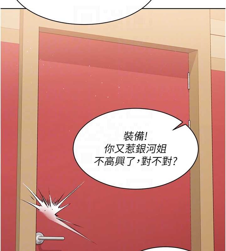 31P - Set up!排球少女