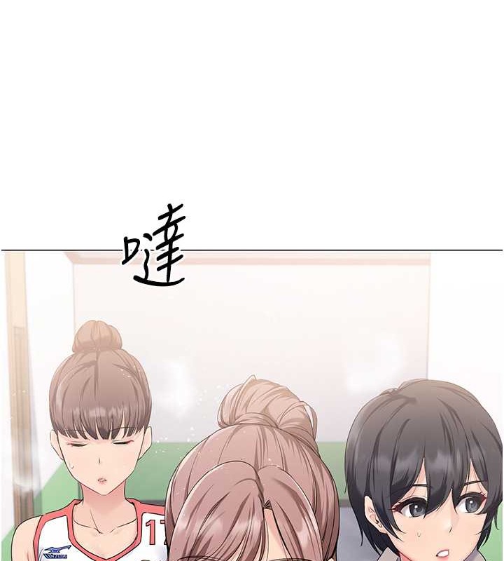 3P - Set up!排球少女