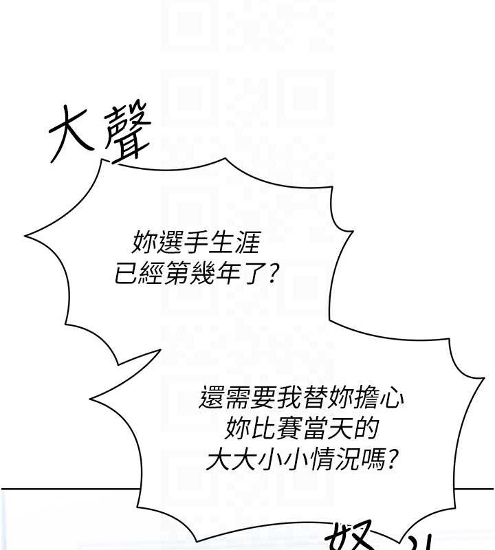 42P - Set up!排球少女