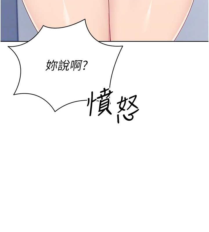 45P - Set up!排球少女