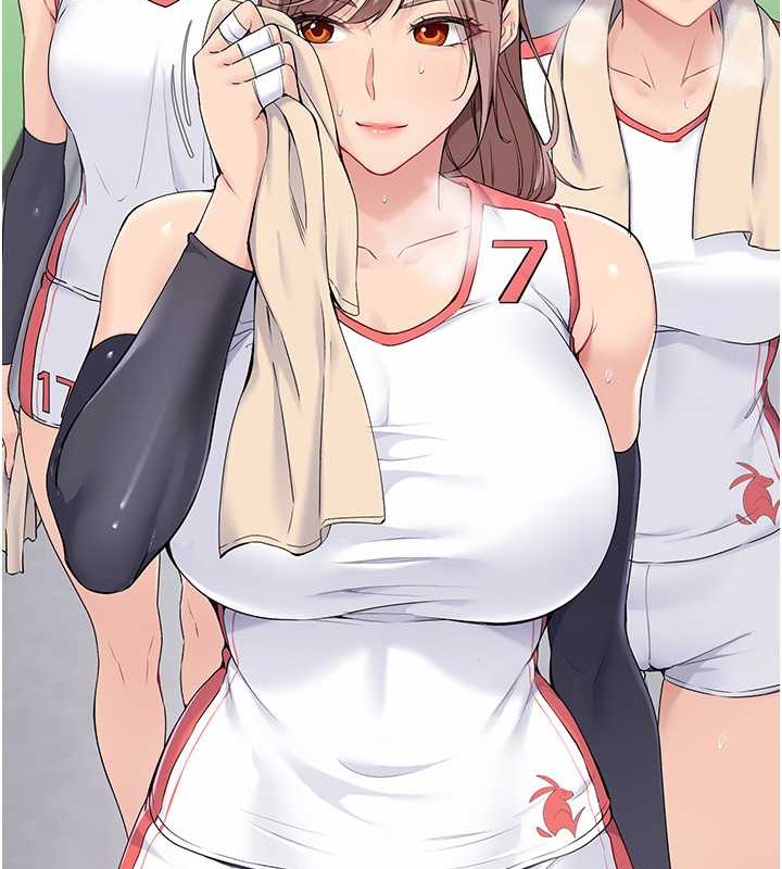 4P - Set up!排球少女