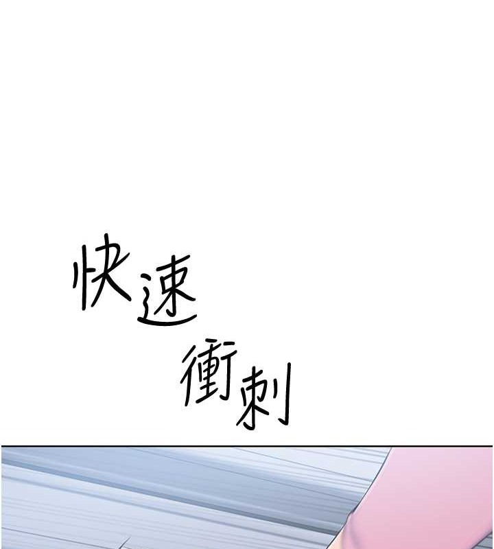 50P - Set up!排球少女