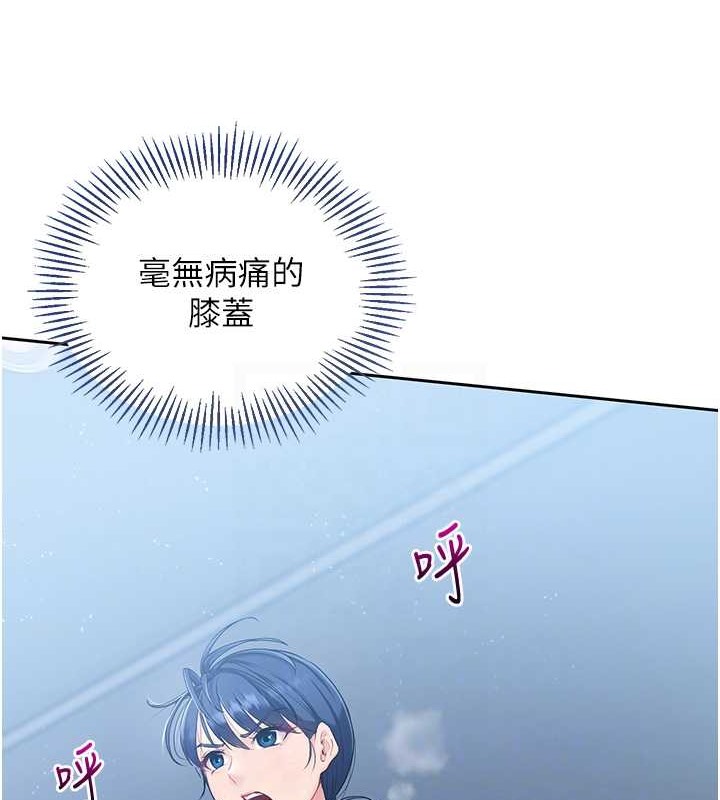 52P - Set up!排球少女