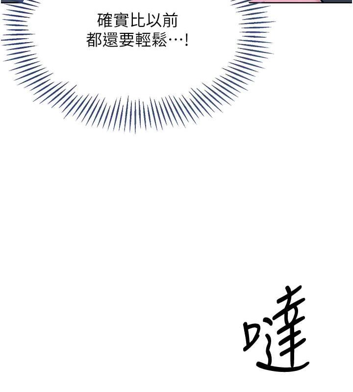 57P - Set up!排球少女