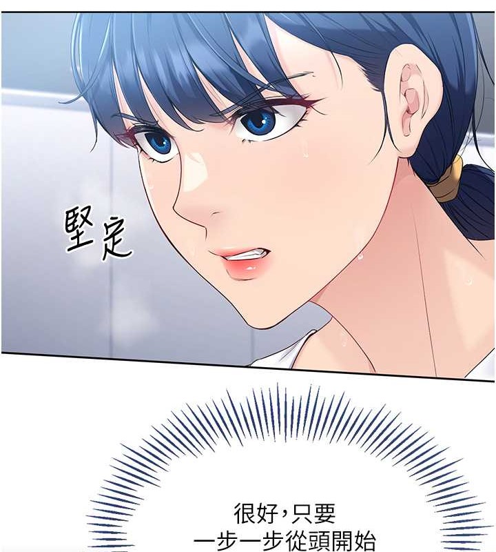 58P - Set up!排球少女