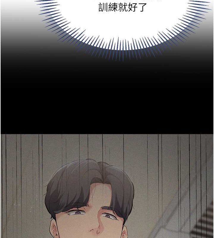 59P - Set up!排球少女