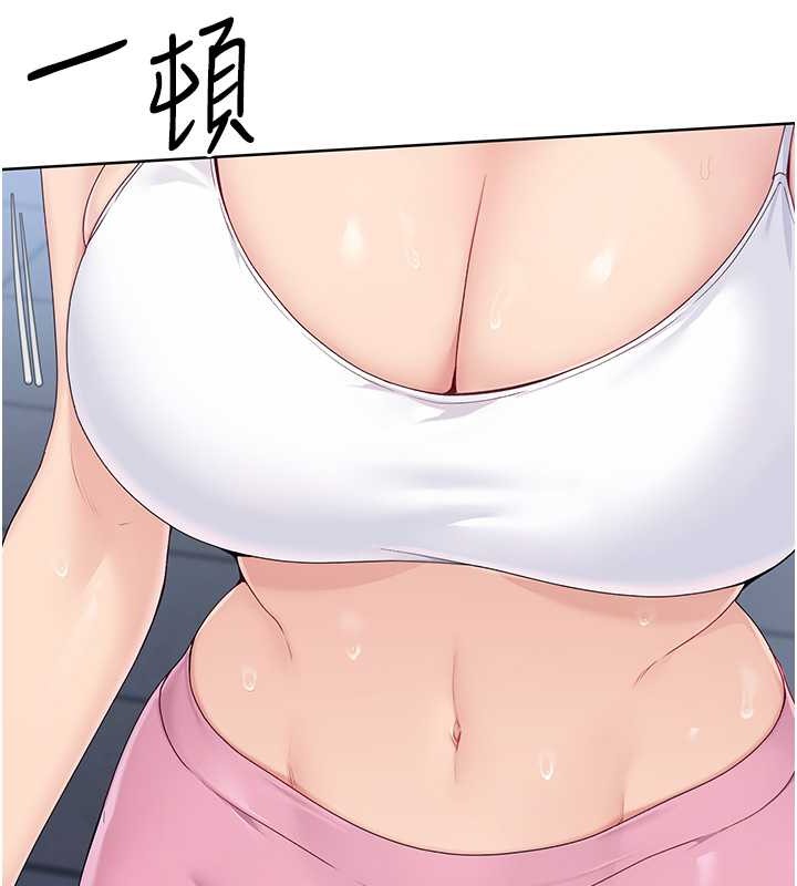 62P - Set up!排球少女
