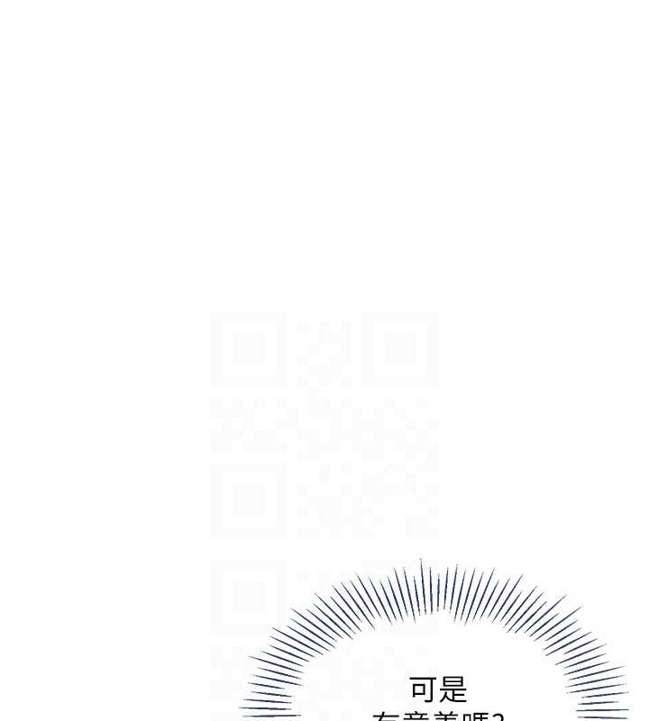 64P - Set up!排球少女