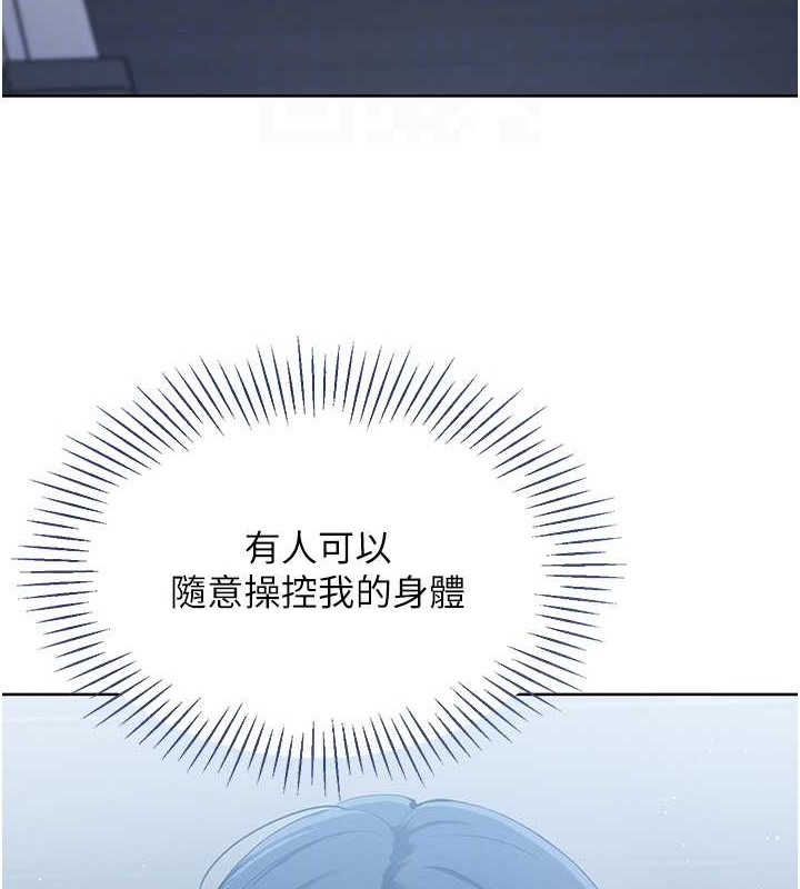 67P - Set up!排球少女