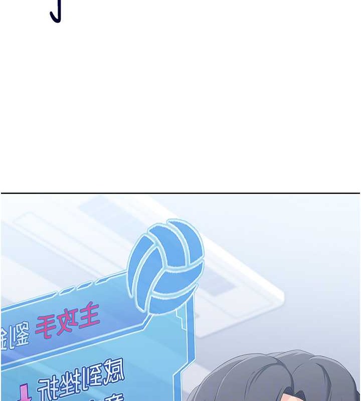 71P - Set up!排球少女