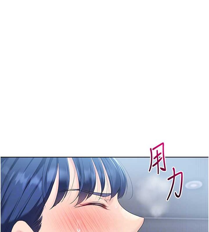 79P - Set up!排球少女