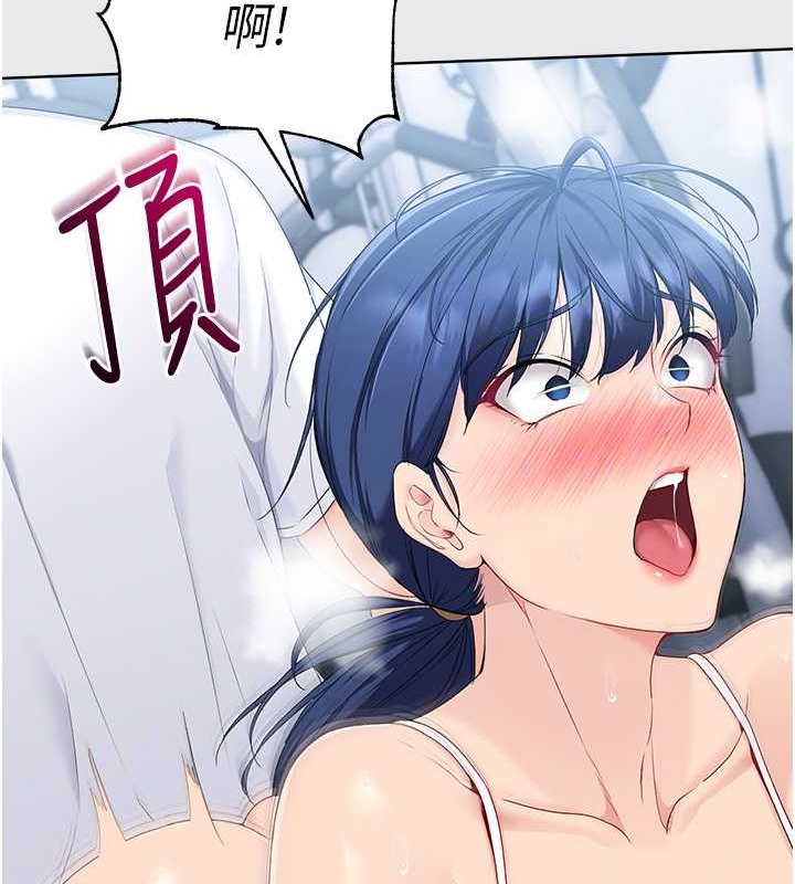 83P - Set up!排球少女