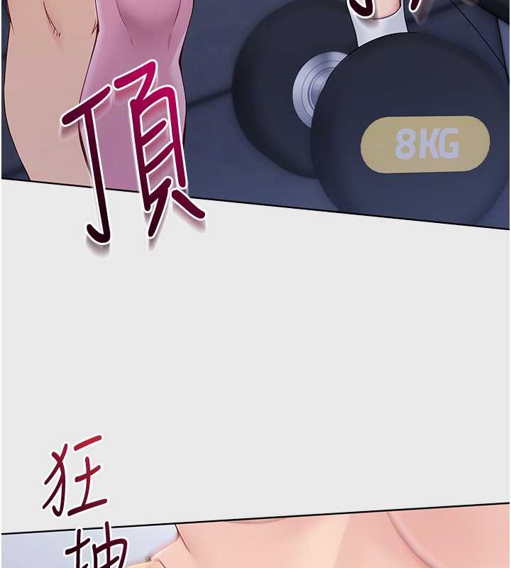 85P - Set up!排球少女