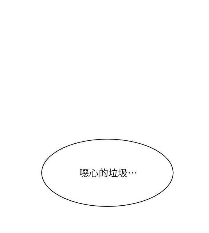 99P - Set up!排球少女