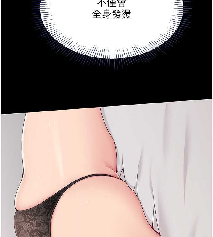104P - Set up!排球少女
