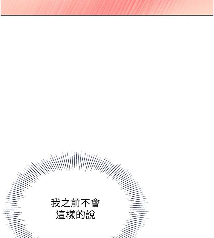 110P - Set up!排球少女