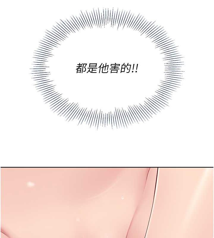 116P - Set up!排球少女