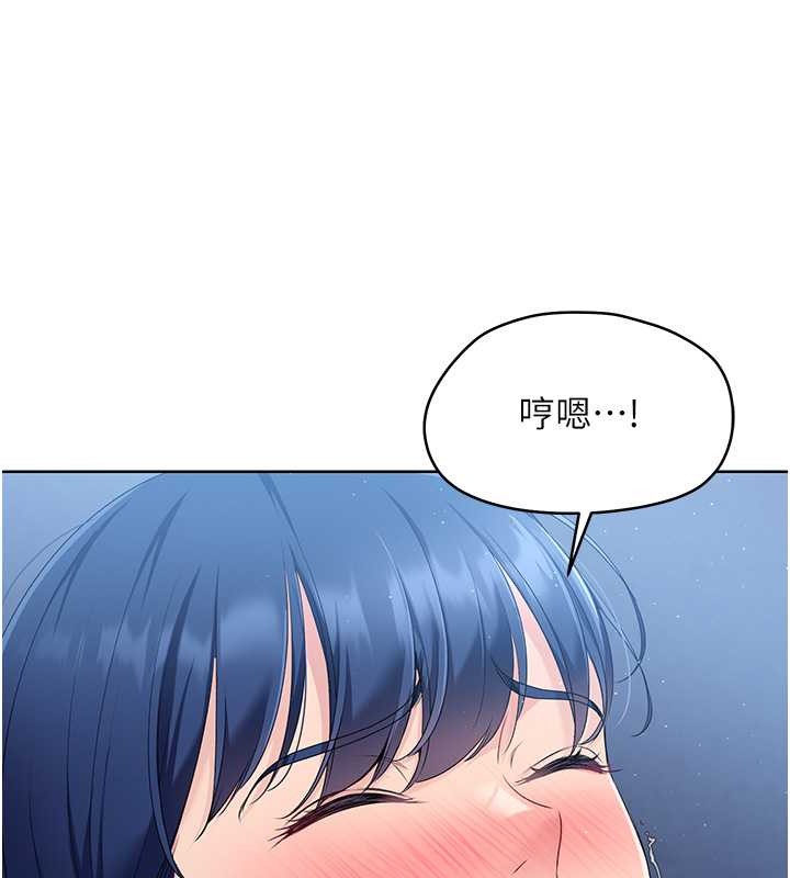 118P - Set up!排球少女