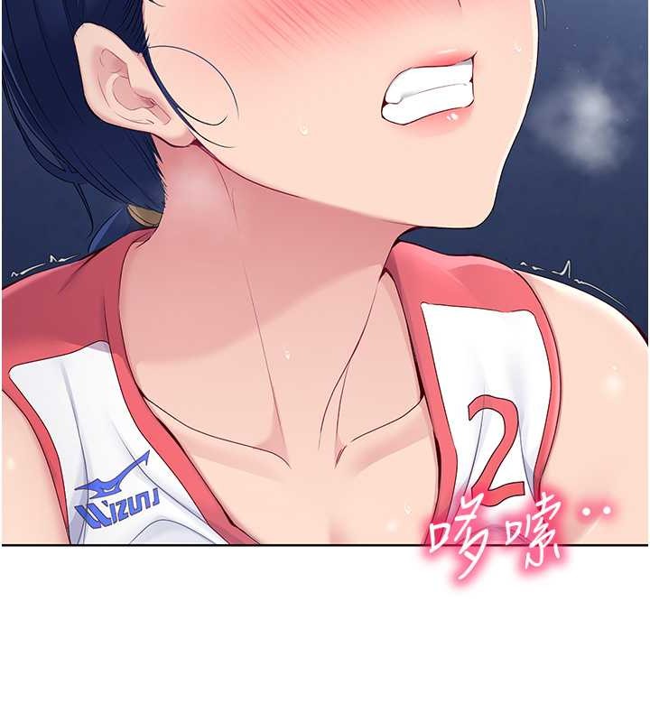 119P - Set up!排球少女