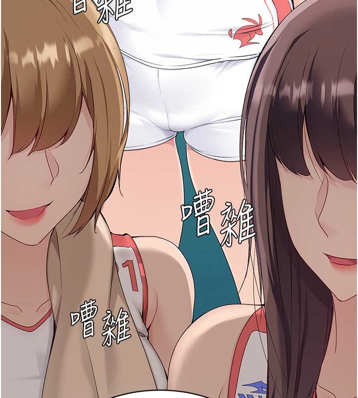 12P - Set up!排球少女