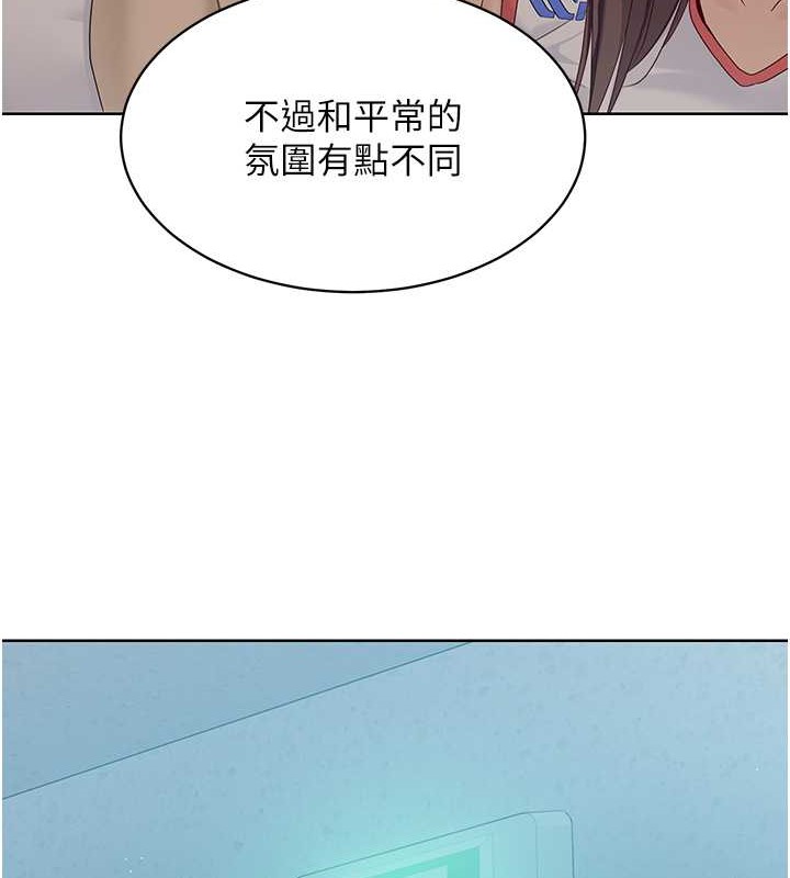 13P - Set up!排球少女