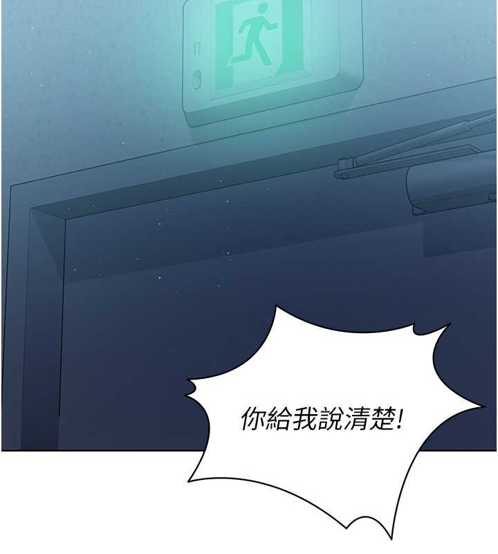 14P - Set up!排球少女