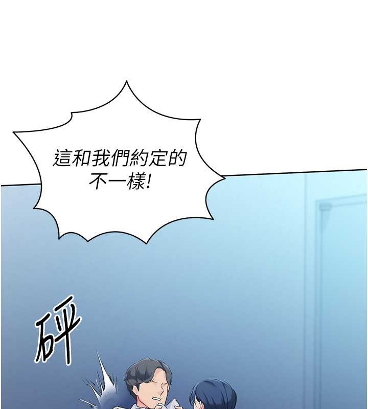 15P - Set up!排球少女