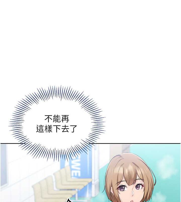 1P - Set up!排球少女