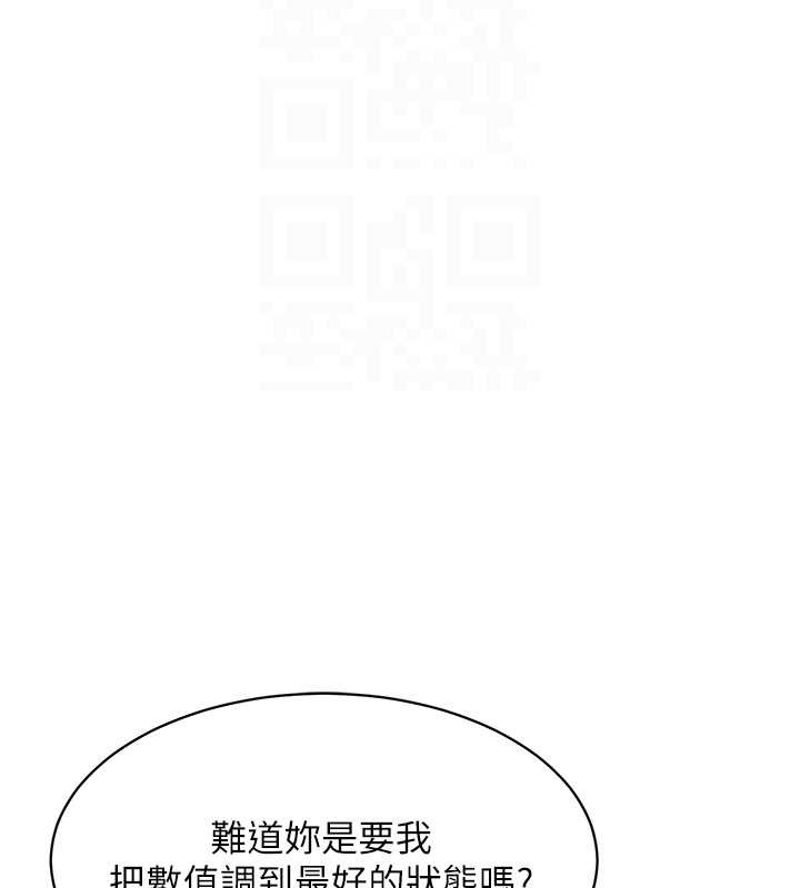 18P - Set up!排球少女