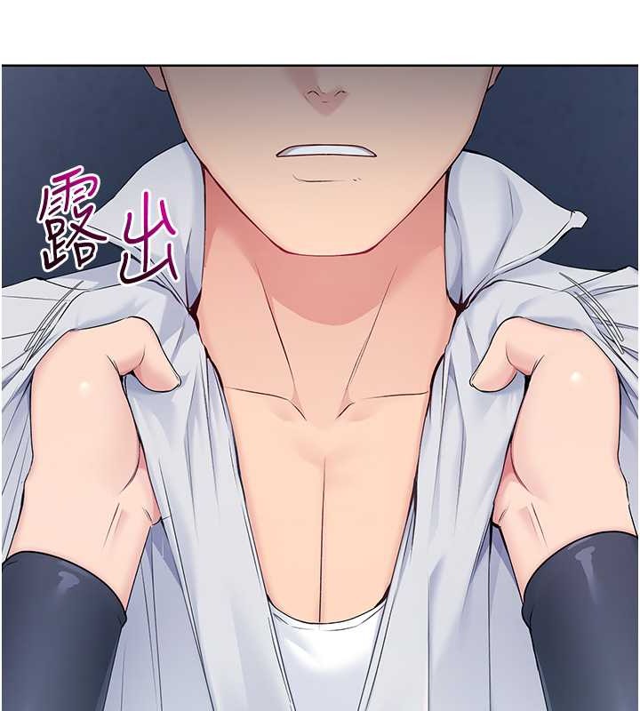 21P - Set up!排球少女