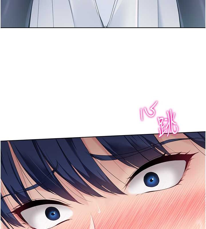 22P - Set up!排球少女
