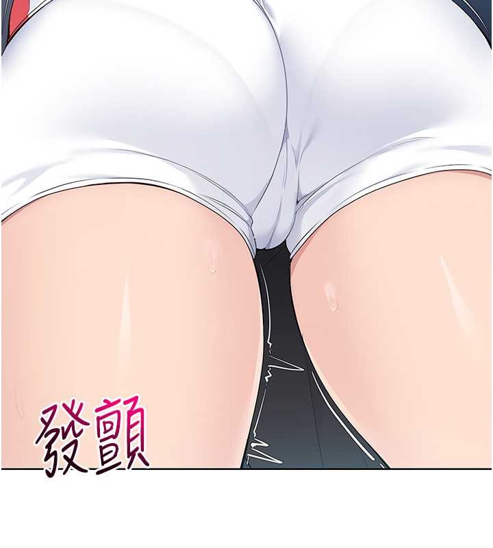 24P - Set up!排球少女