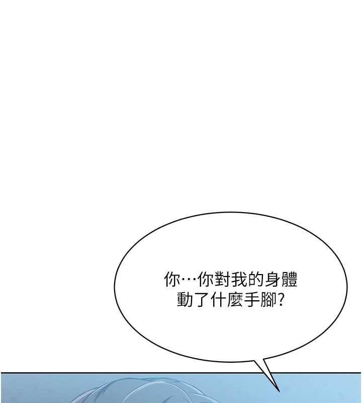 25P - Set up!排球少女