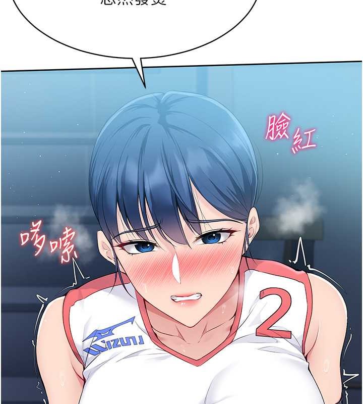28P - Set up!排球少女