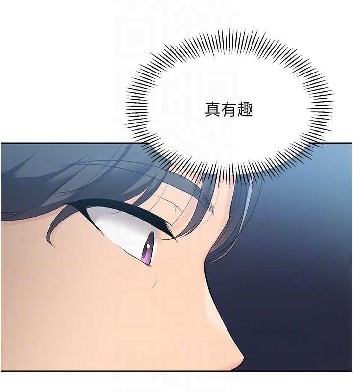 31P - Set up!排球少女