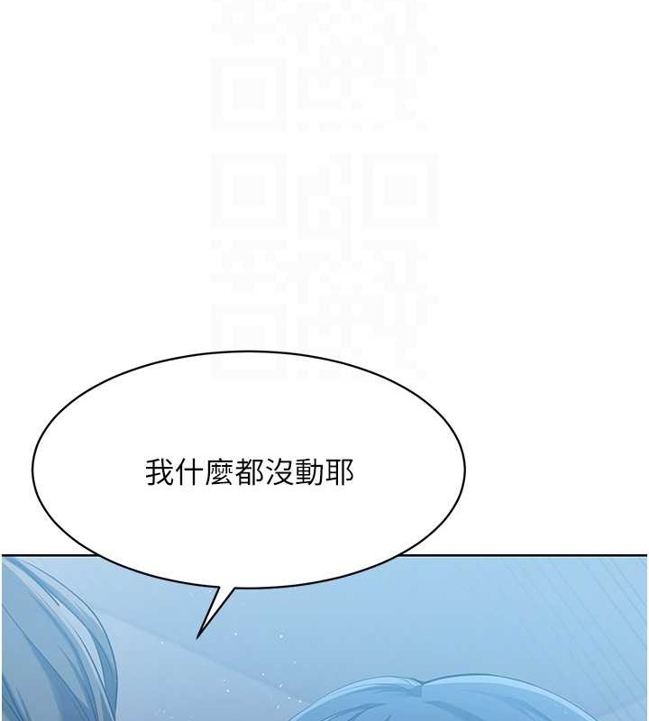 32P - Set up!排球少女