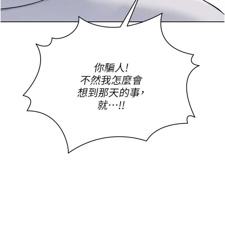 34P - Set up!排球少女