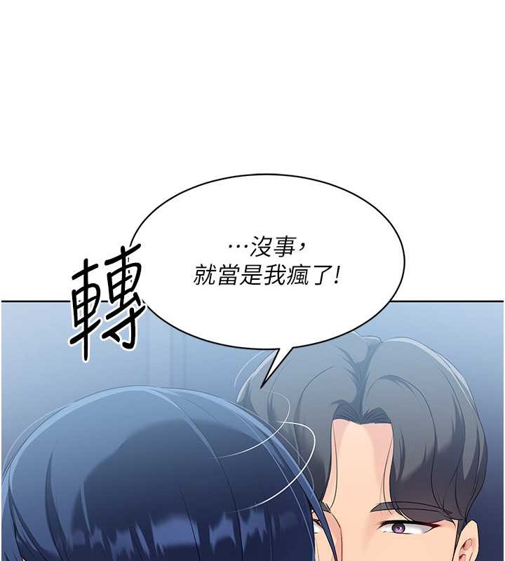 35P - Set up!排球少女