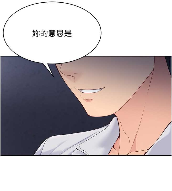 37P - Set up!排球少女