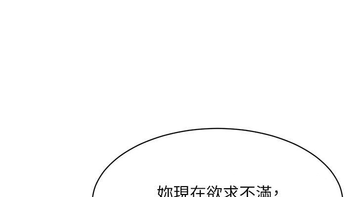38P - Set up!排球少女