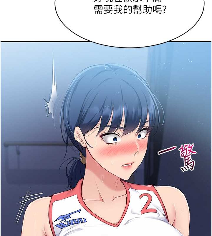 39P - Set up!排球少女