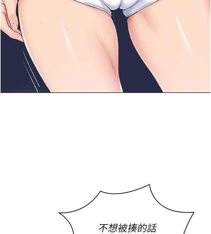 41P - Set up!排球少女