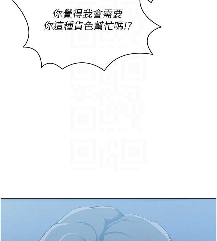 44P - Set up!排球少女