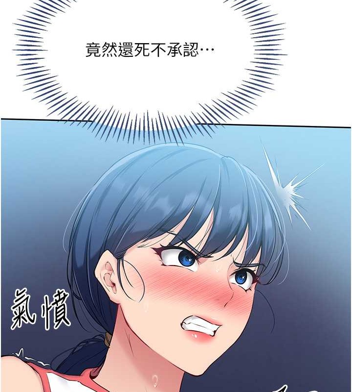 47P - Set up!排球少女