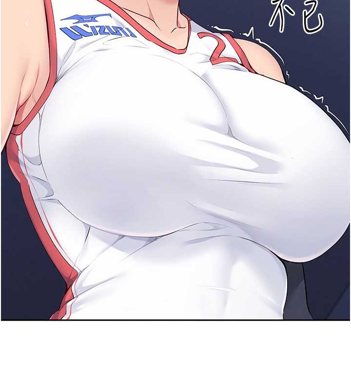 48P - Set up!排球少女