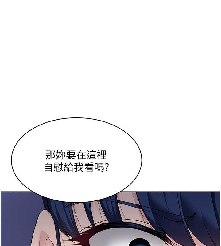 49P - Set up!排球少女